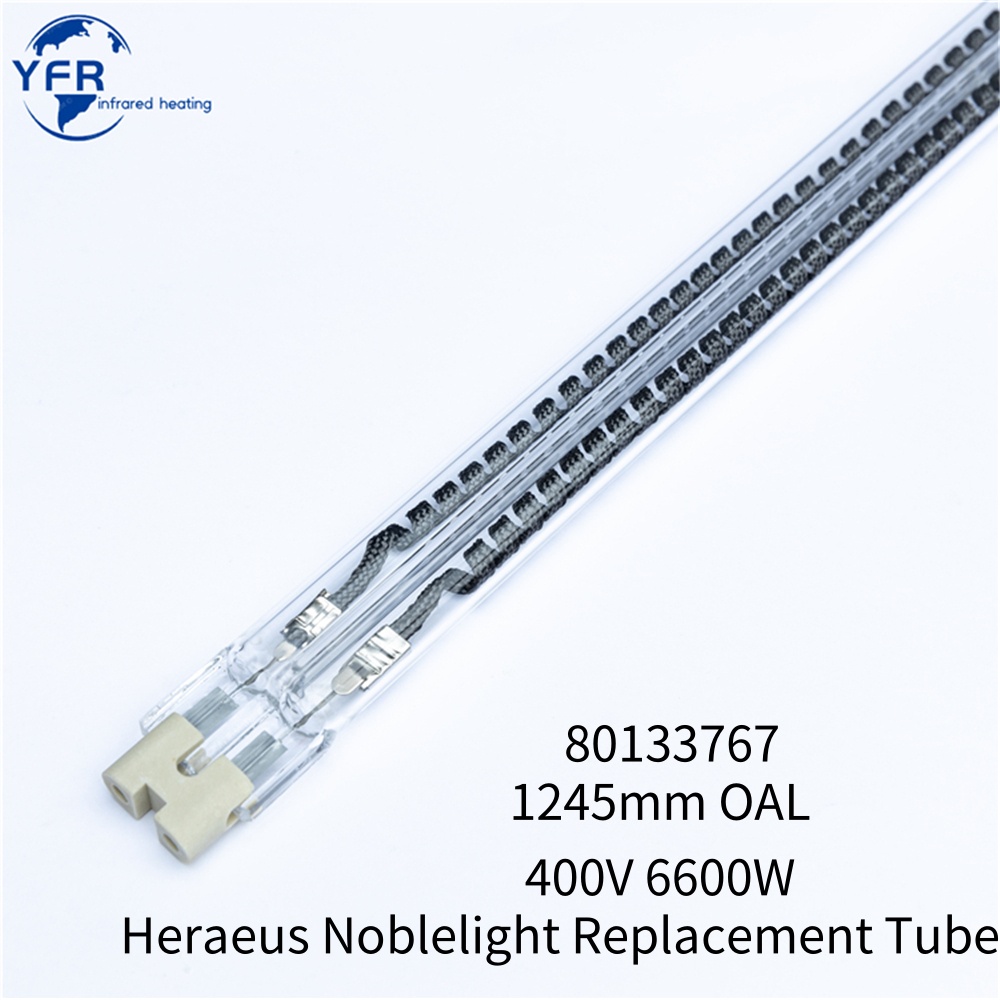 Carbon Infrared Lamps_副本