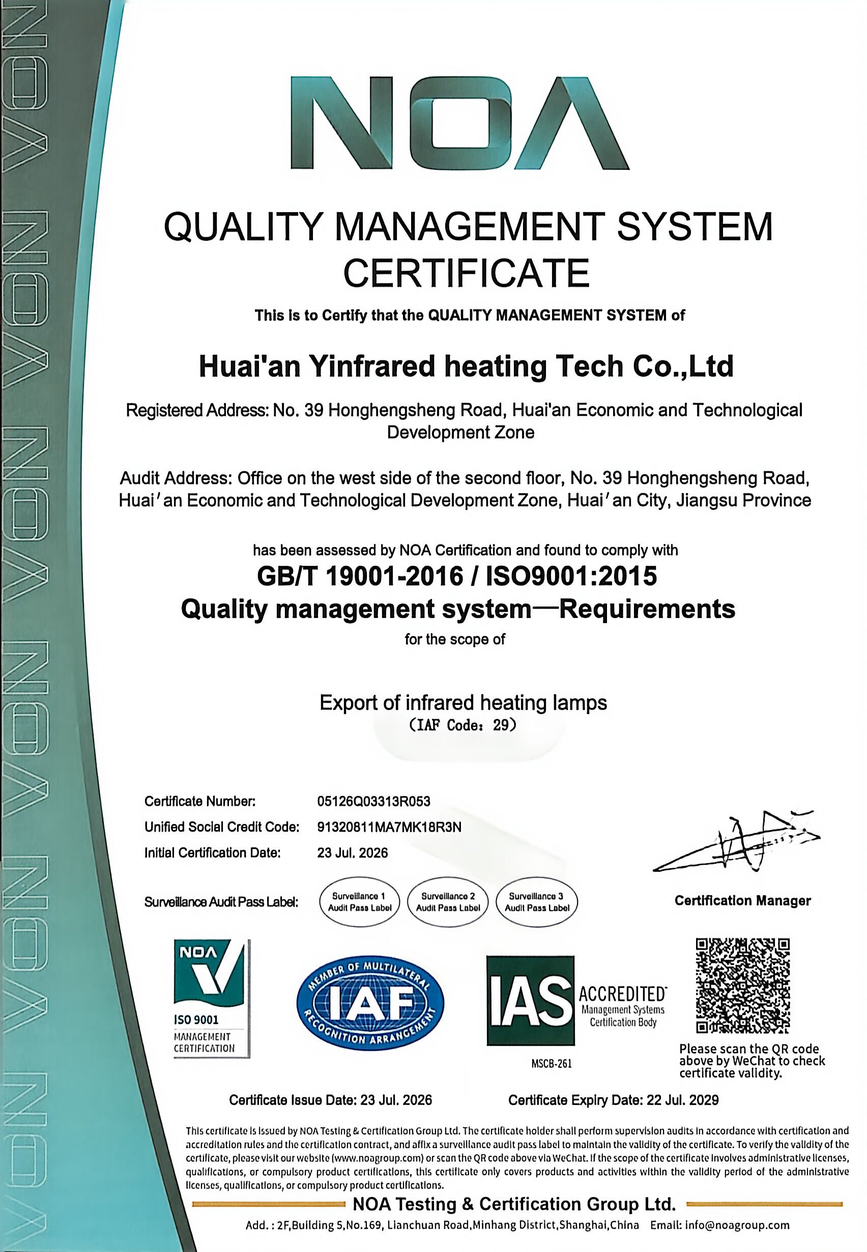 QUALITY MANGEMENT SYSTEM CERTIFICATE